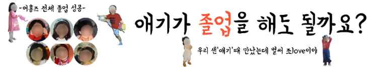  [미리캔버스] 졸업식 현수막 제작하기
