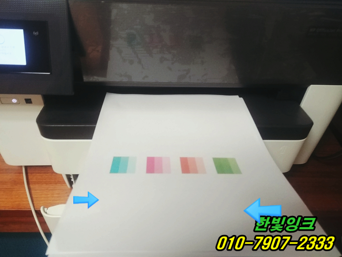 인천 연수구 옥련동 프린터수리 HP7740 무한잉크 복합기 K 검정색 불량 혼색 잉크막힘 증상 출장 점검 as 인천 연수구 옥련동 프린터수리 HP7740 무한잉크 복합기 K 검정색 불량 혼색 잉크막힘 증상 출장 점검 as