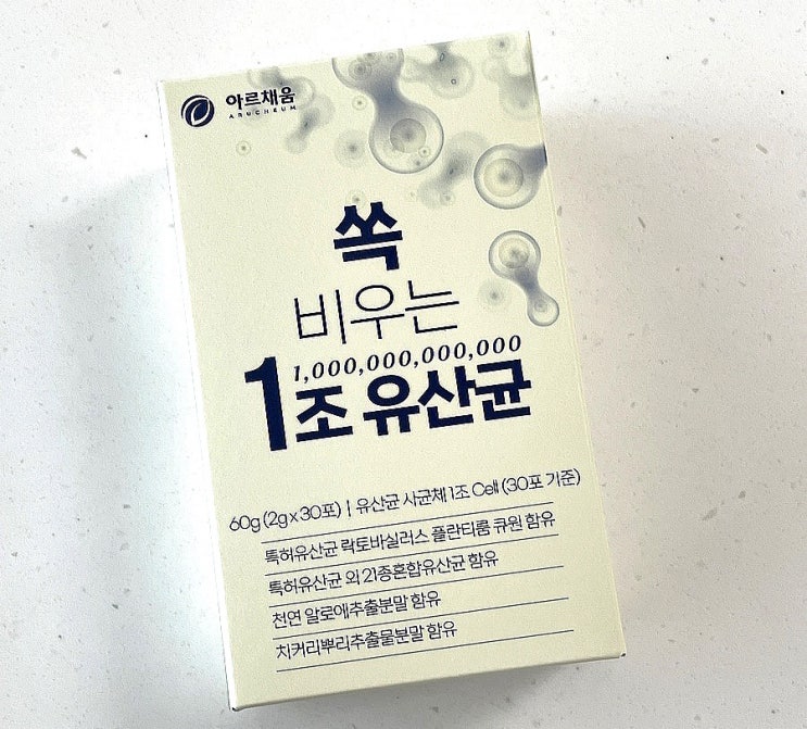  사균체유산균으로 변비개선 _오늘내림 쏙비우는 1조유산균 후기