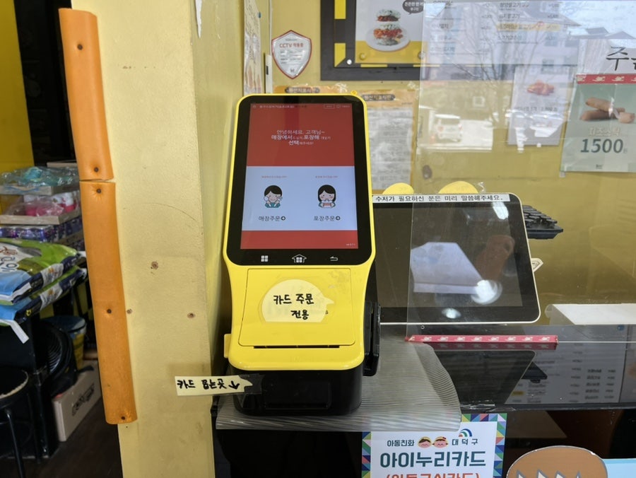 봉구스밥버거 송촌2호점 사진 4