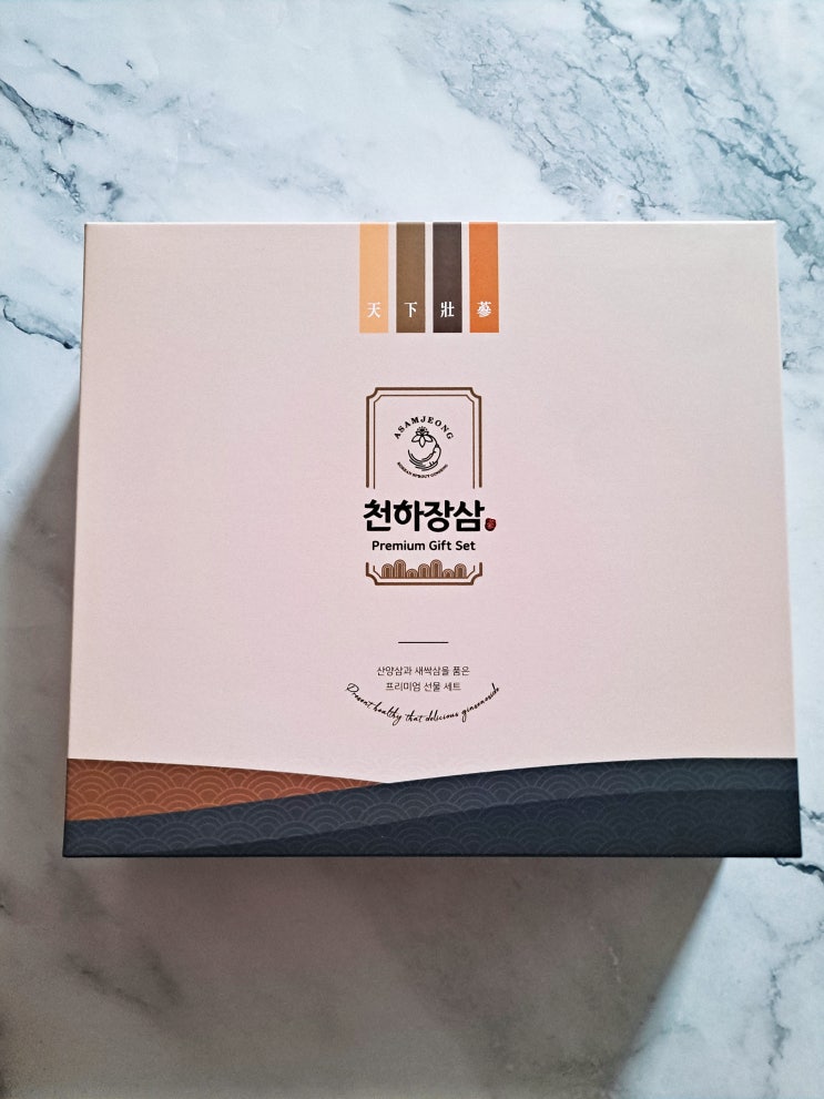  건강음료 천하장삼 허니스틱 라떼스틱 후기
