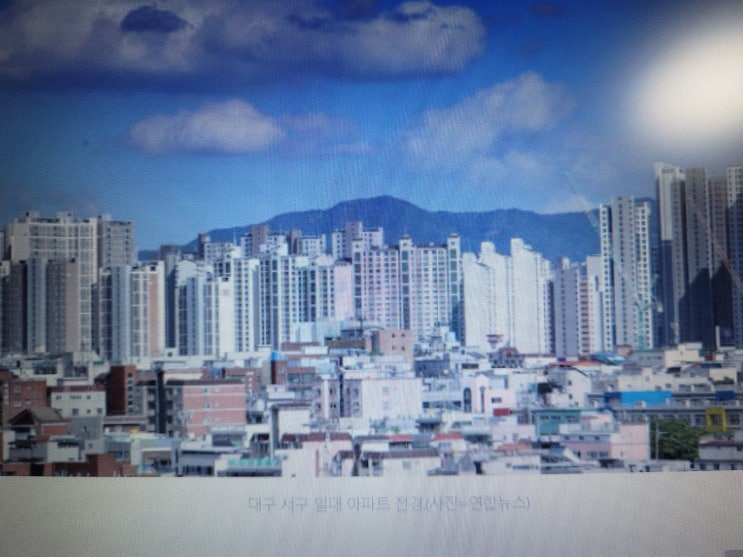  대구부동산 아파트 분양권 마이너스피(마피) 사기 사건 수법
