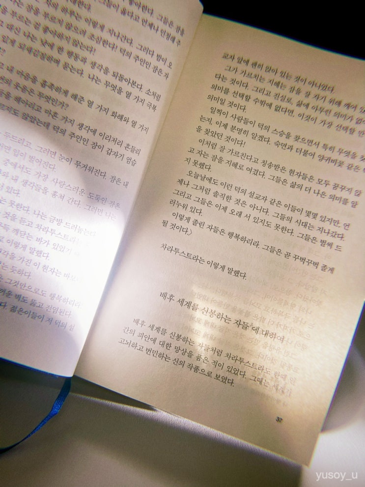  [일본] 후쿠오카 day 1