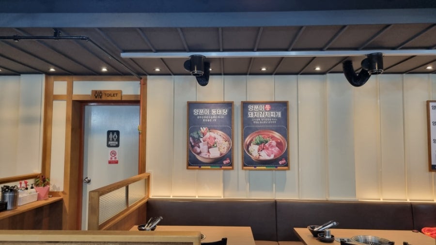 양마니명동찌개마을 사진 4