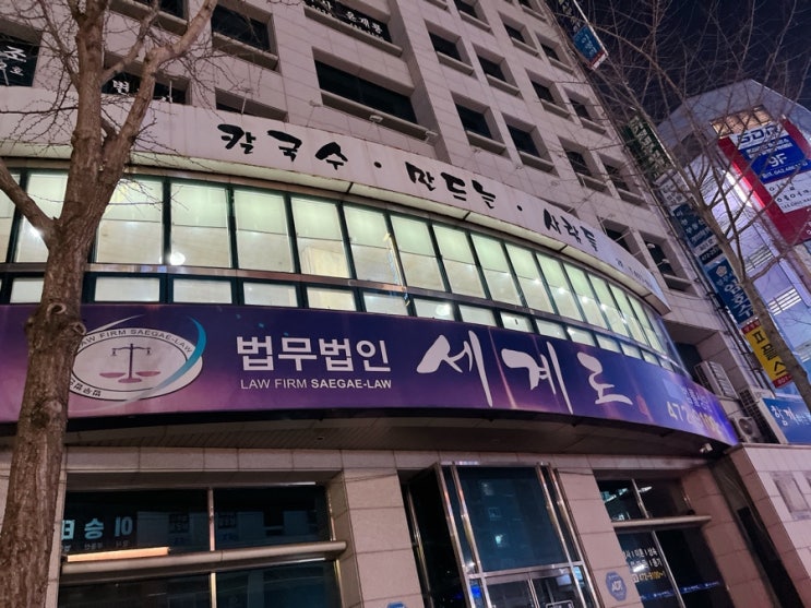  [대전/둔산동맛집] 칼국수만드는 사람들 | 칼만사 낙지볶음맛집, 칼국수맛집