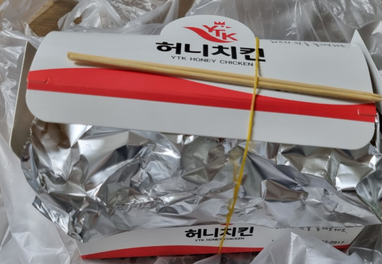  허니치킨에서 닭강정 사서 친구랑 두 명이서 먹은 내돈내산 후기 남기기