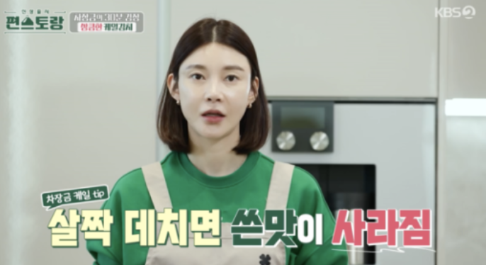 차예련, 인지도 굴욕 맛본 주상욱에 케일X항정수육 선물 ('편스토랑') 차예련, 인지도 굴욕 맛본 주상욱에 케일X항정수육 선물 ('편스토랑')