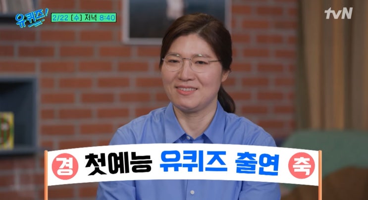 장미란 나이 역도선수 프로필 근황 결혼 남자친구 가족 고향 집안 장미란 나이 역도선수 프로필 근황 결혼 남자친구 가족 고향 집안