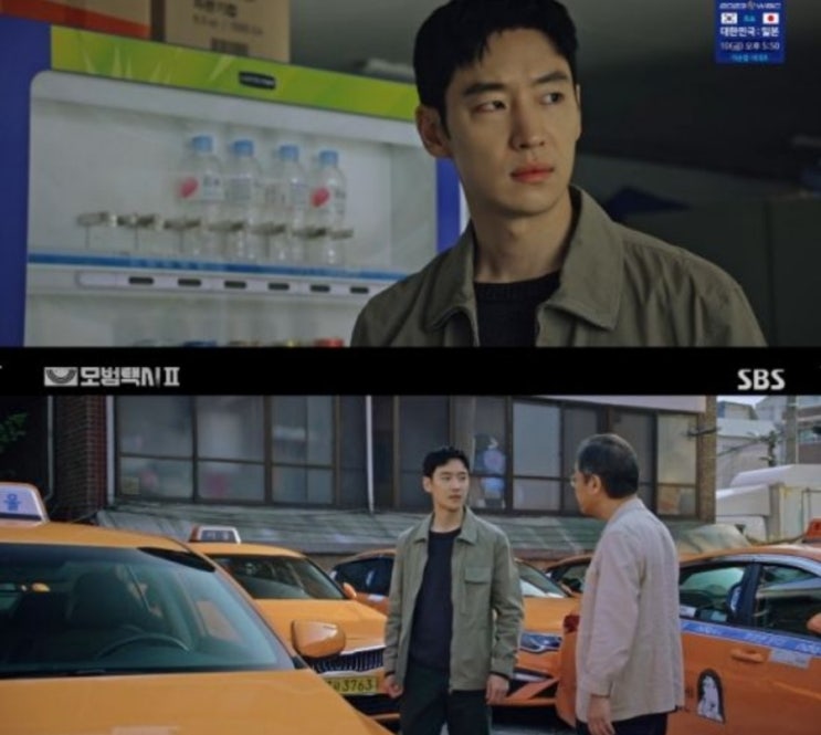  '모범택시2' 이제훈X표예진, 신혼부부로 위장해 비밀 수사 '들통' 