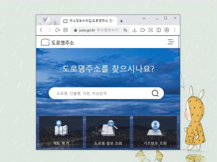 영문주소 아파트 동호수 도로명 한국주소 영어로 쉽게 영문주소 아파트 동호수 도로명 한국주소 영어로 쉽게