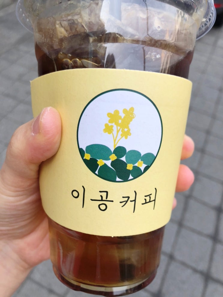  이공커피 노량진점 내돈내산 리뷰! (feat. 아메리카노 오픈 이벤트)