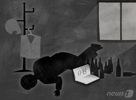 '매일 1명 이상' 아무도 없이 홀로 죽는다…대책도 없다 '매일 1명 이상' 아무도 없이 홀로 죽는다…대책도 없다