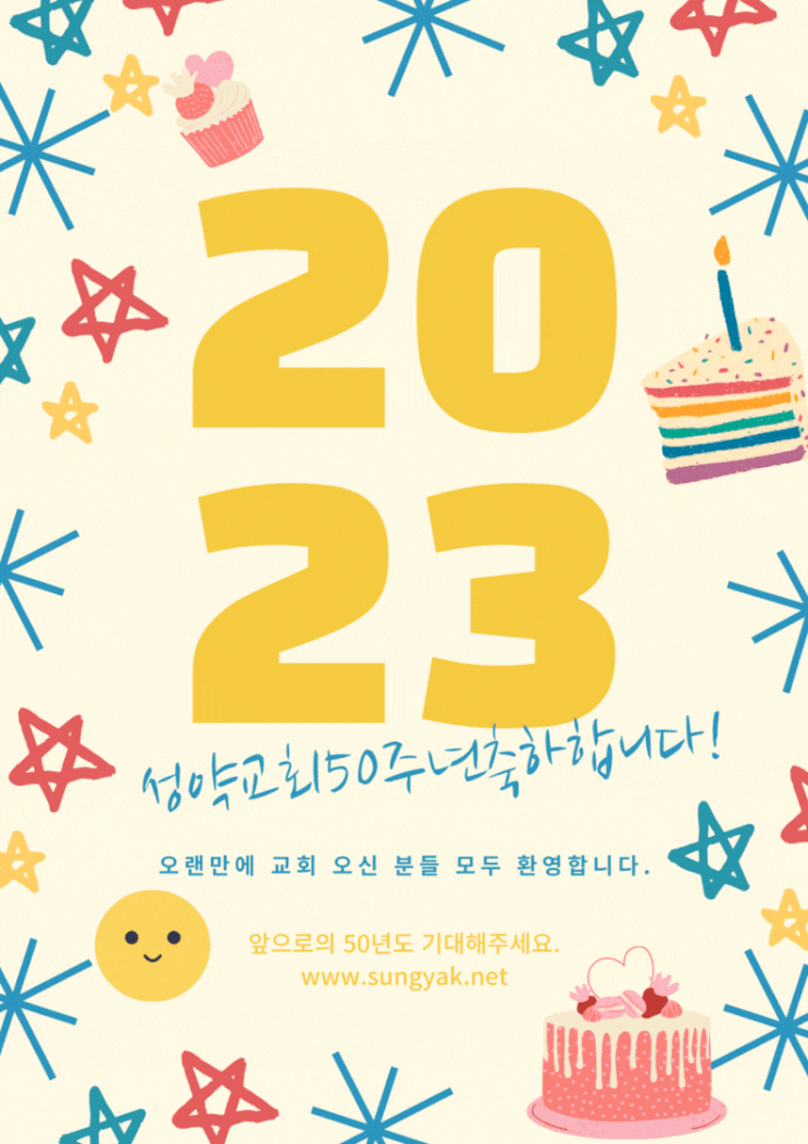  CANVA로 디자인 쉽게 하기