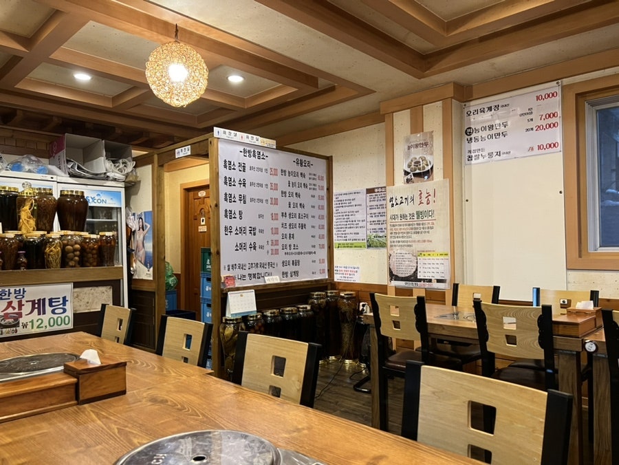 대박오리방 본점 사진 4