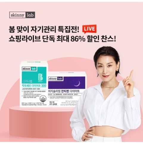 3월 5일 OK캐쉬백 오퀴즈 스키니랩 정답 3월 5일 OK캐쉬백 오퀴즈 스키니랩 정답