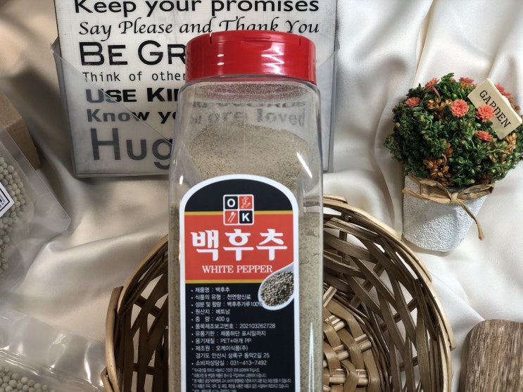  쉐프추천 백후추 #엣지있는맛 #오케이식품 백후추 더 맛난 #백후추 #흑후추 와 다른 맛난 #백후추  #정통 #프랑스요리 에도 쓰이는 #백후추 #호텔 #쉐프용 #백후추 #홀세일