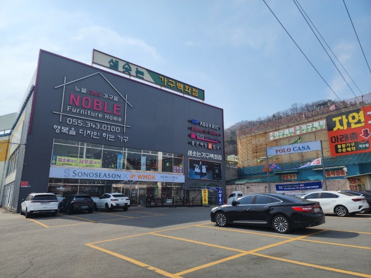  김해에서 부산까지 리퍼가구점 찾기! 스크래치가구도 있어요