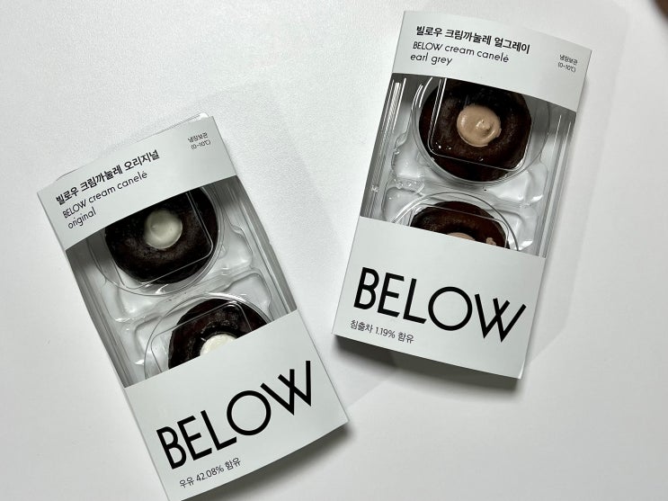  GS25편의점빵 정현규 빌로우 크림까눌레 오리지널맛 얼그레이맛 비교 및 할인안내