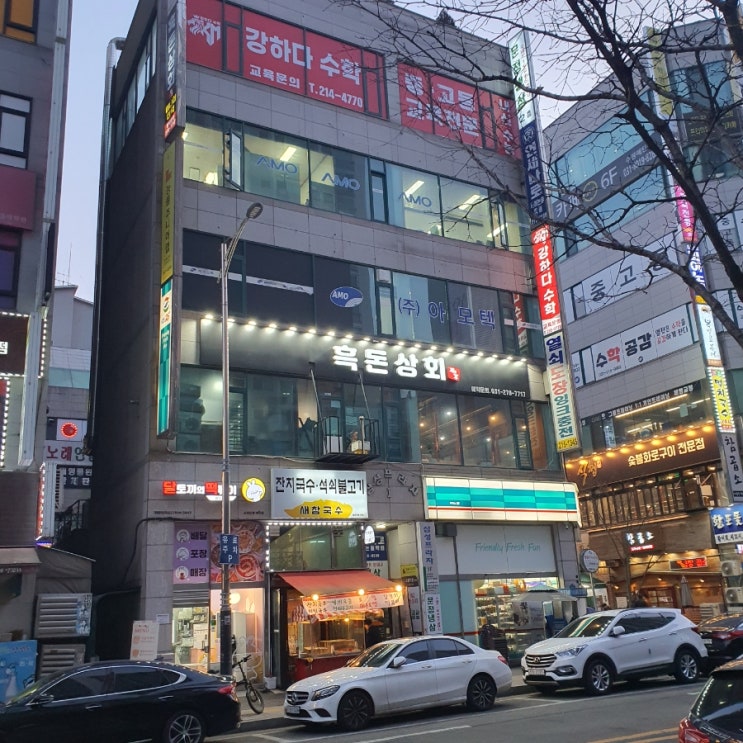  [수원맛집] 흑돈상회