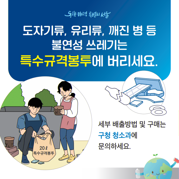  솜이불 베개솜 버리기 폐기물 마대자루에