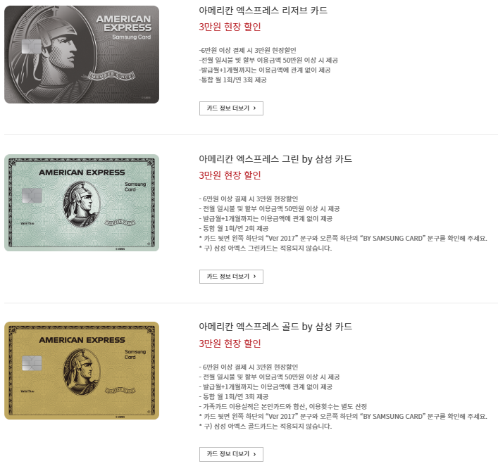  아웃백 할인카드 정리 SKT KT 통신사 가능