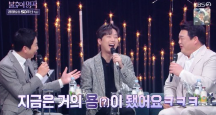 임영웅→송가인 ‘전국 노래자랑’ 추억 소환, 신동엽 “이찬원, 거의 용 돼”(불후) 임영웅→송가인 ‘전국 노래자랑’ 추억 소환, 신동엽 “이찬원, 거의 용 돼”(불후)