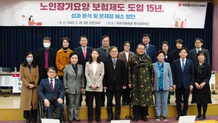 노인장기요양보험제도 위기···"사회적 입원 최소화·국고지원 확대해야" 노인장기요양보험제도 위기···"사회적 입원 최소화·국고지원 확대해야"