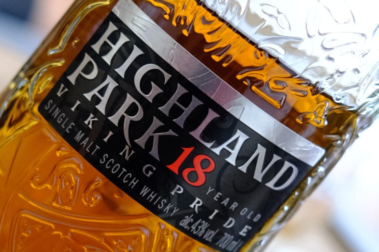  하이랜드 파크 18년(Highland Park 18 Year old)