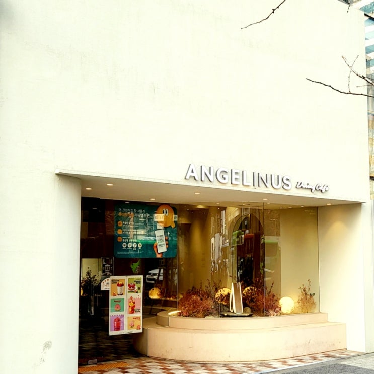  홍대 가볼만한 곳 엔제리너스 L7 홍대점_다이닝 카페 Dining Cafe