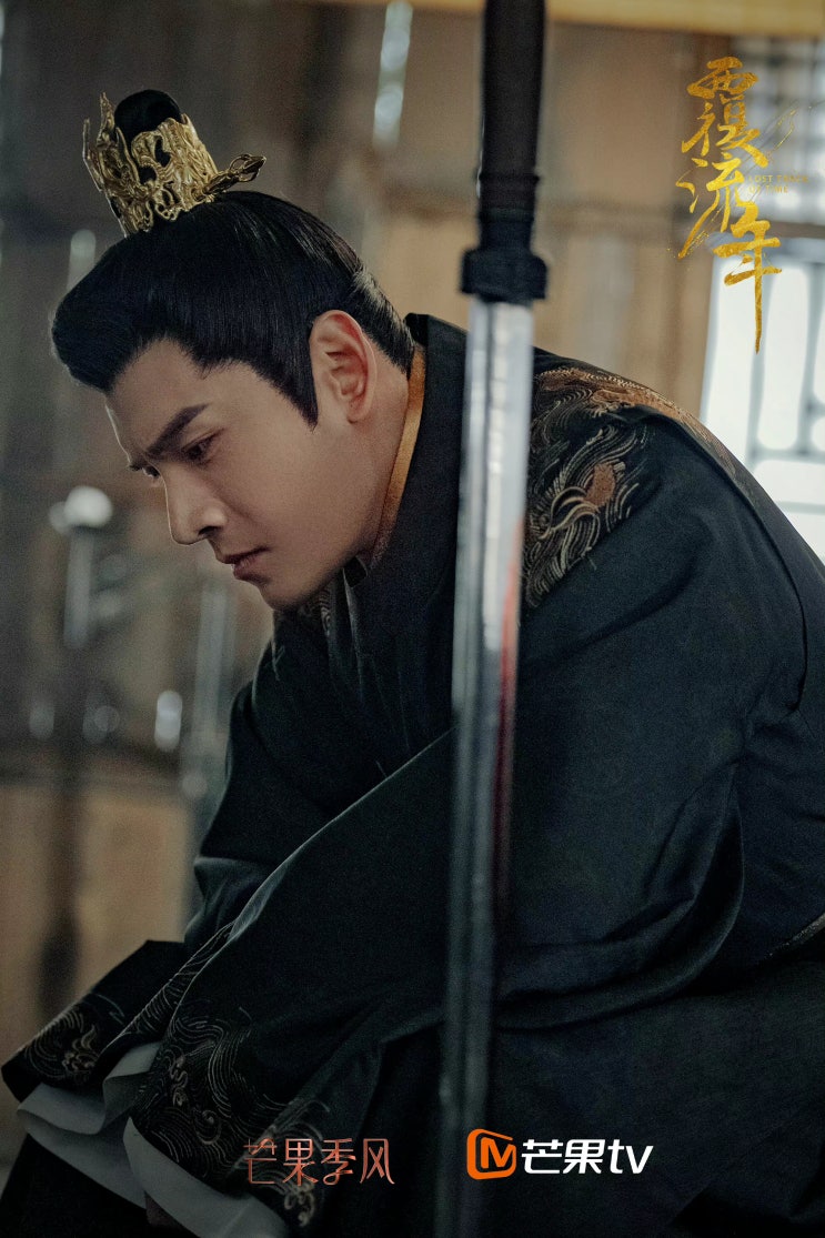  복류년(覆流年)OST 파(破) 가사 해석/병음