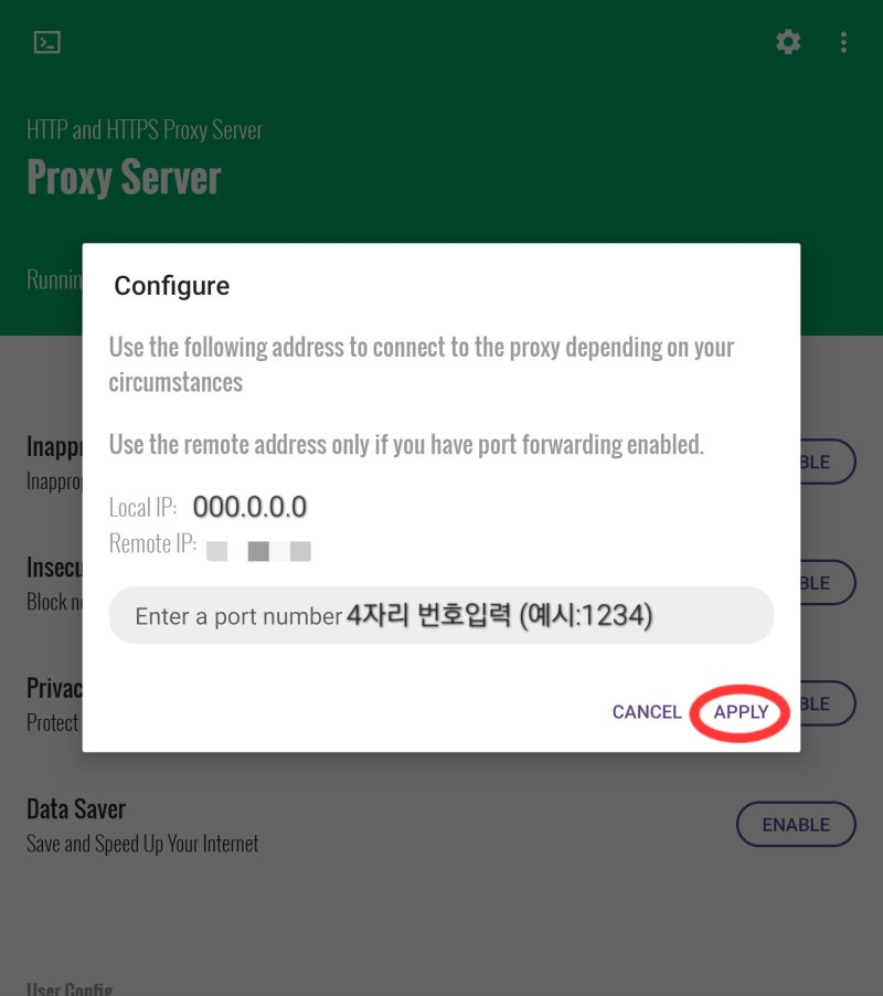 테더링 데이터 핫스팟 속도 제한 해제, 우회 방법 : 네이버 블로그 테더링 데이터 핫스팟 속도 제한 해제, 우회 방법 : 네이버 블로그