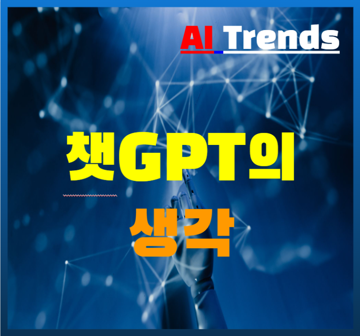  챗GPT의 생각 : SK쉴더스 매각에 대해서