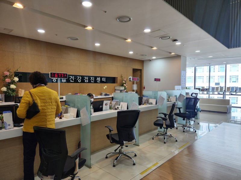 범내골 이샘병원에서 오랜만에 부산 종합검진 받아봄
