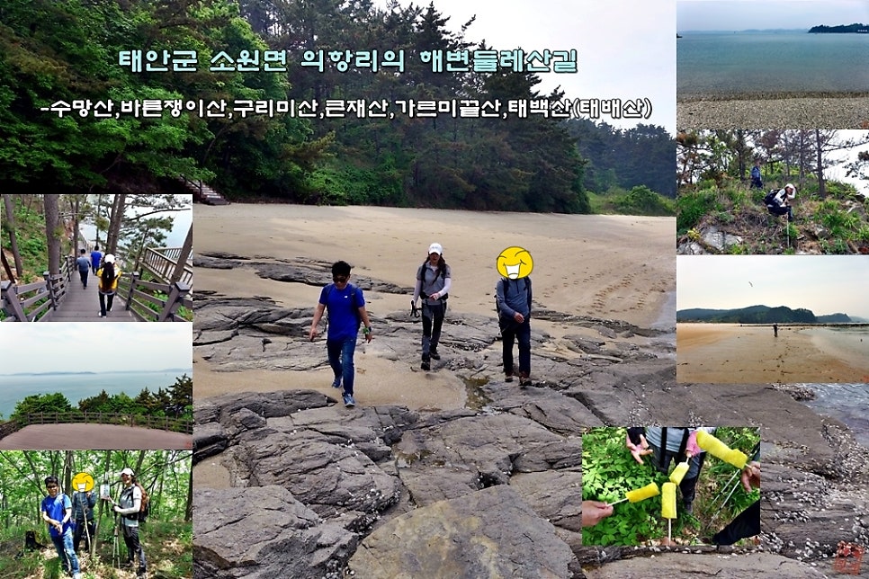 가르미끝산 사진 1