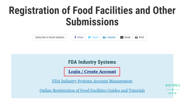 미국 수출을 위한 FDA 공장 등록(FACILITY REGISTERATION) 무료로 진행하기(2) : 네이버 블로그