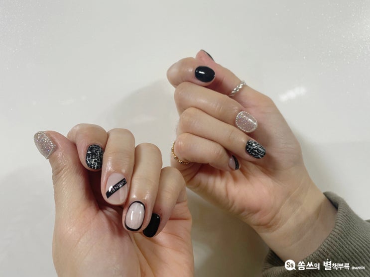  경남대 네일샵 늦은시간 당일예약 가능한 아루이네일샵 추천!