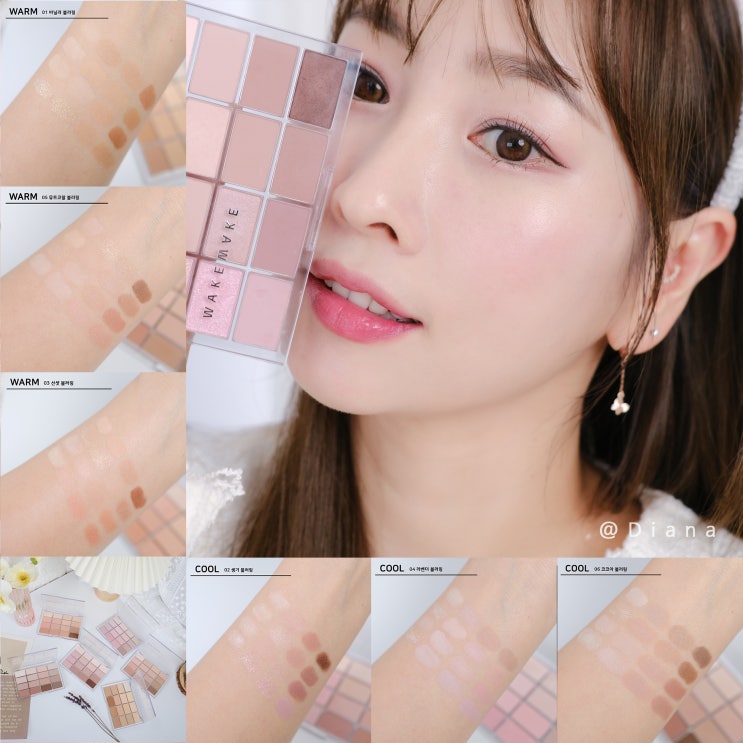 웜톤 쿨톤 퍼스널컬러 섀도우팔레트 추천 허윤진 화보 속 올리브영 웨이크메이크 소프트 블러링 아이팔레트 웜톤 쿨톤 퍼스널컬러 섀도우팔레트 추천 허윤진 화보 속 올리브영 웨이크메이크 소프트 블러링 아이팔레트