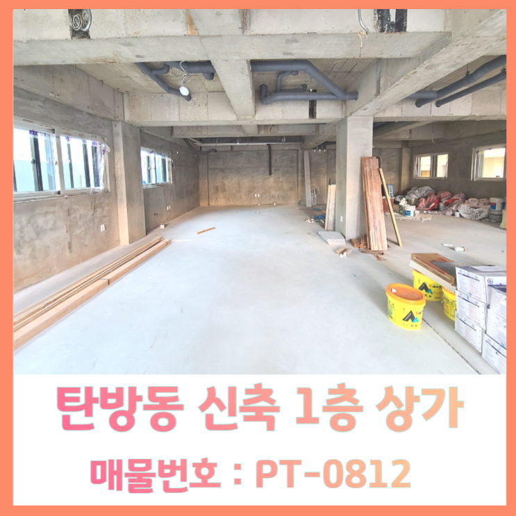  대전 서구 탄방동 신축 첫입주 무권리금 1층 상가 매물(용문역세권, 주차가능)