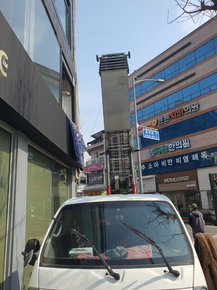 진주사다리차 사천 남해 고성 산청 함양 하동 의령 합천 진주시사다리차 진주사다리차 사천 남해 고성 산청 함양 하동 의령 합천 진주시사다리차