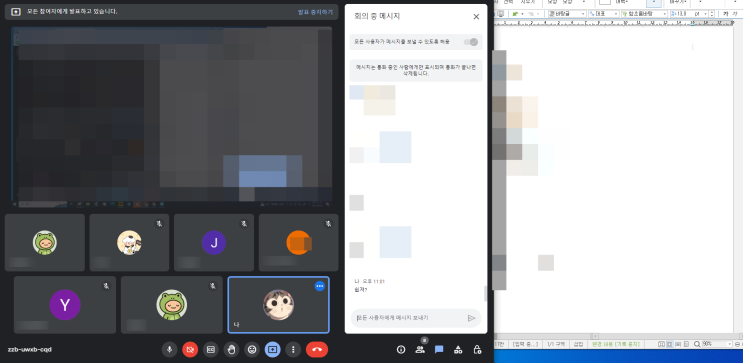  블로그 필수 설정과 글쓰기 툴에 대한 짤막한 강의