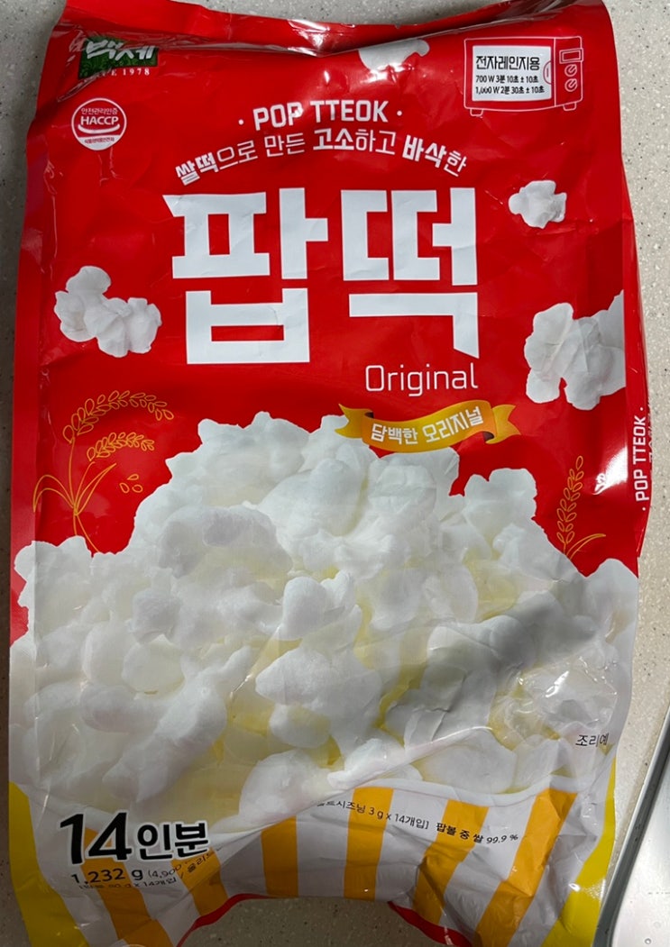  요즘 핫한 코스트코 팝떡