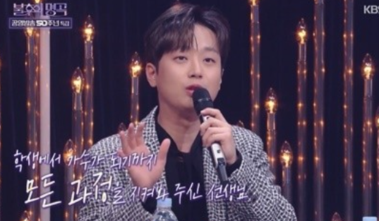 이찬원, 故 송해 깜짝 등장에 붉어진 눈시울 '설운도와 특별한 듀엣' 이찬원, 故 송해 깜짝 등장에 붉어진 눈시울 '설운도와 특별한 듀엣'