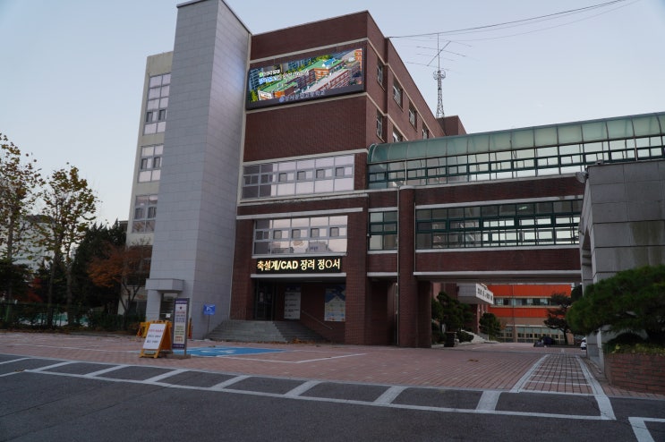  학교 전자현수막 설치[초등학교,중학교,고등학교 LED전광판설치][풀칼라전광판설치]