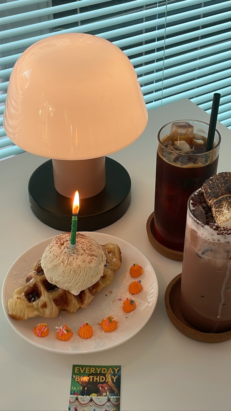  대전 선화동 카페 l D13 디썰틴