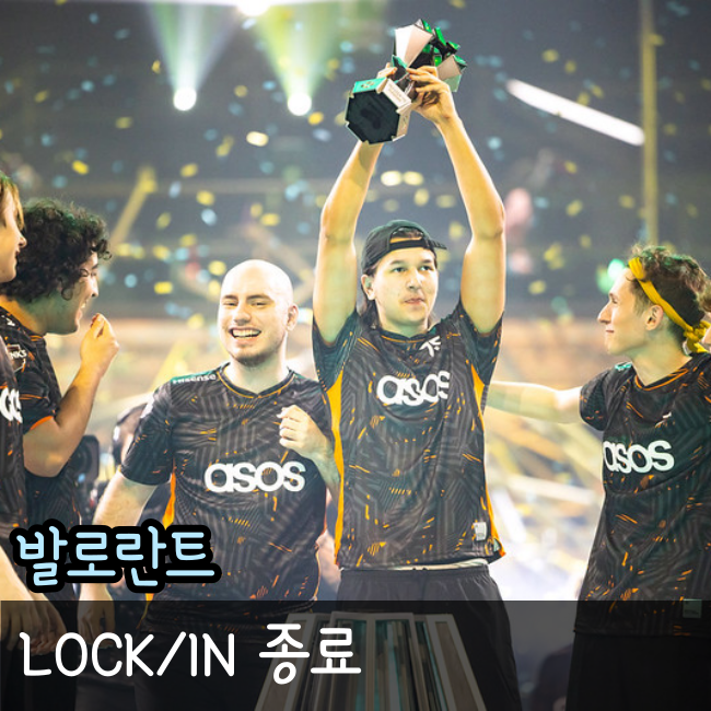  발로란트 VCT Lock in, FNATIC우승!