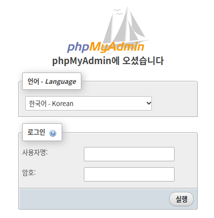  phpmyadmin