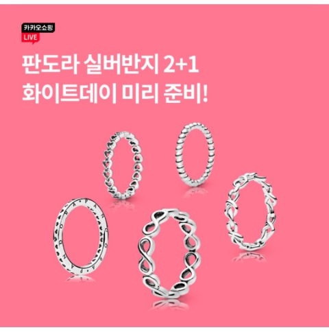3월 6일 OK캐쉬백 오퀴즈 카쇼라 판도라 정답 3월 6일 OK캐쉬백 오퀴즈 카쇼라 판도라 정답