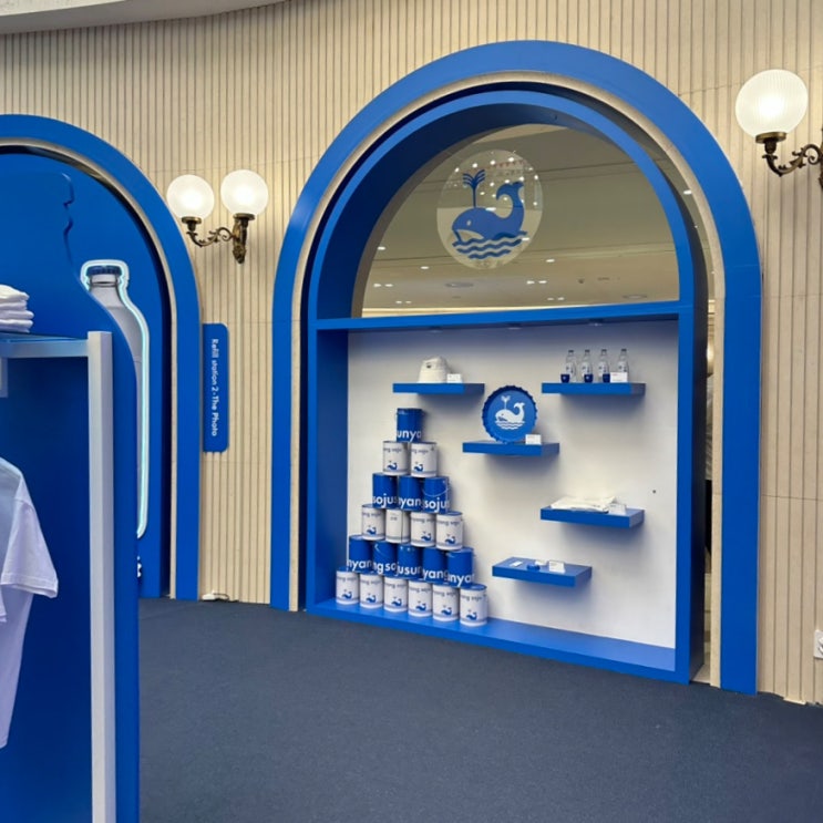  선양소주 대전신세계 이벤트 맥키스컴퍼니팝업