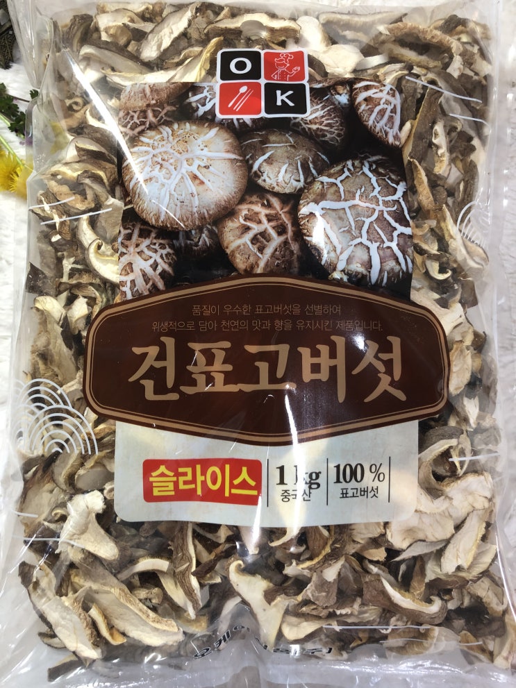  #남편 놀란 엄청큰 #킹사이즈 #빅사이즈 #오케이식품 #건표고버섯#표고버섯 통째로 잘말린 #건표고버섯 #집밥 #인기 #반찬 #표고홀 #건표고버섯#생버섯 만큼 맛있는 #프리미엄