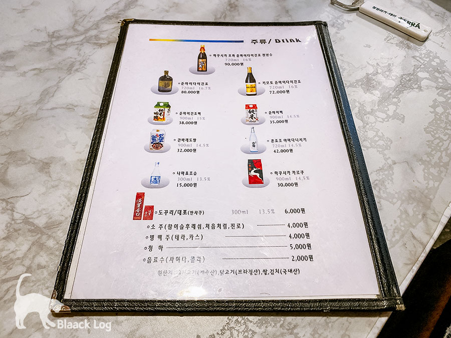 홍대앞왕동까스 사진 8